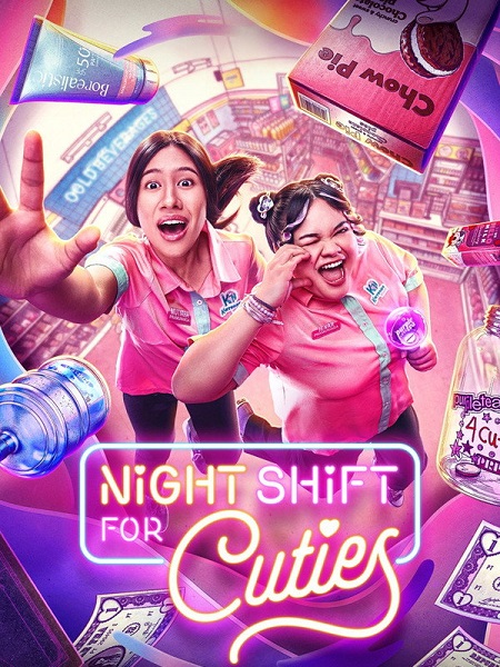 مسلسل Night Shift for Cuties الحلقة 8 مترجمة