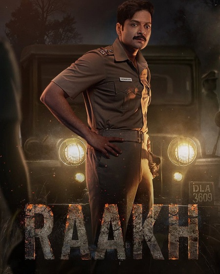 مسلسل Raakh الموسم الاول الحلقة 2 مترجمة