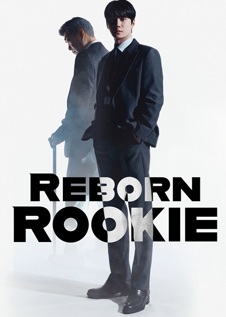مسلسل Reborn Rookie الحلقة 3 مترجمة