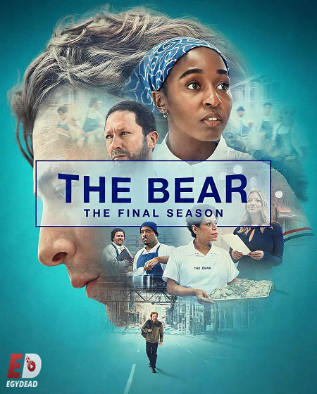 مسلسل The Bear الموسم الخامس الحلقة 5 مترجمة