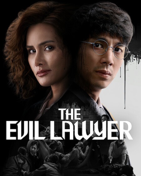 مسلسل The Evil Lawyer الحلقة 2 مترجمة