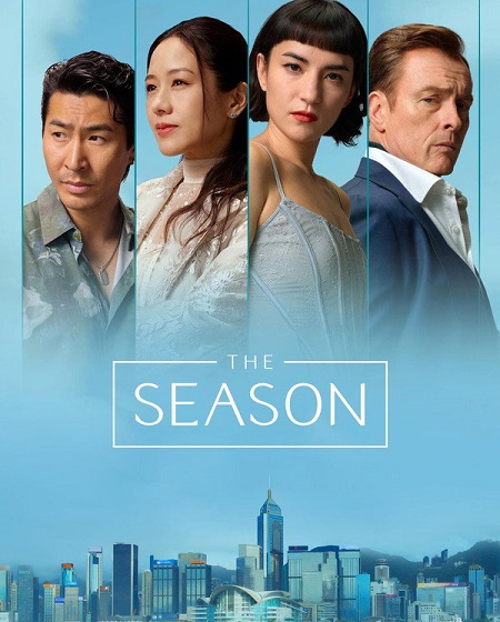 مسلسل The Season الحلقة 5 مترجمة