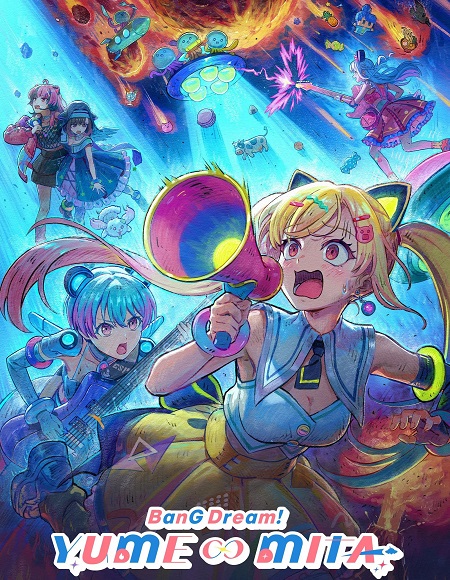 انمي Bang Dream Yumemita الحلقة 4 مترجمة