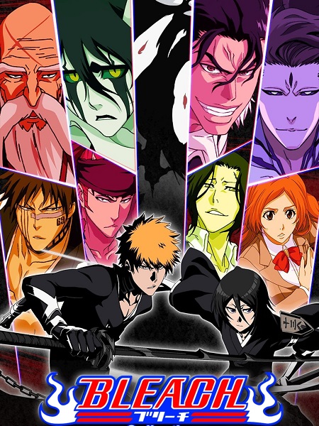 انمي Bleach الحلقة 358 مترجمة