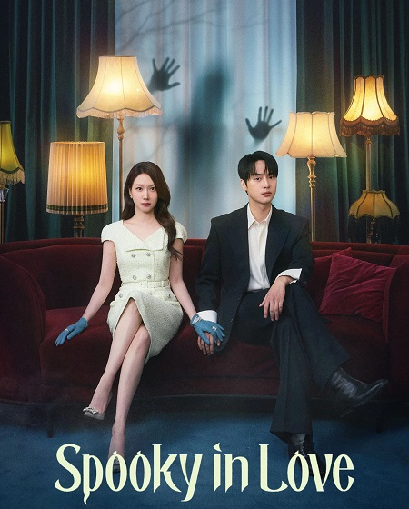 مسلسل Spooky in Love الحلقة 2 مترجمة