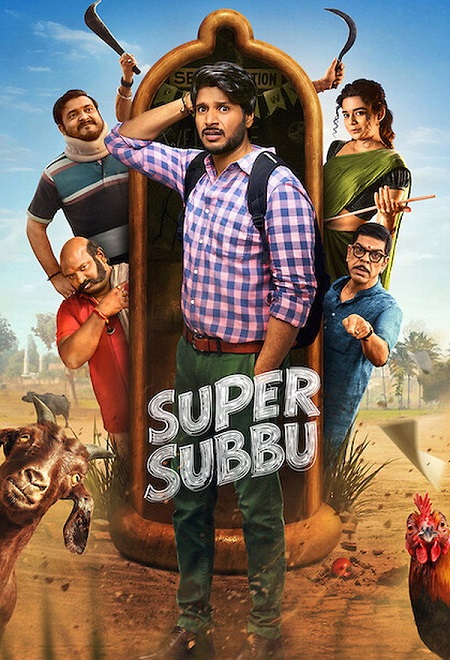 مسلسل Super Subbu الموسم الاول الحلقة 5 مترجمة
