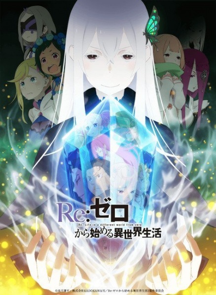 انمي Re:Zero kara Hajimeru Isekai Seikatsu الموسم الثاني الحلقة 9 مترجمة