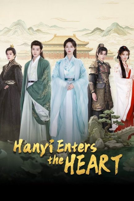 مسلسل هان يي تدخل القلب Hanyi Enters the Heart الحلقة 6 مترجمة