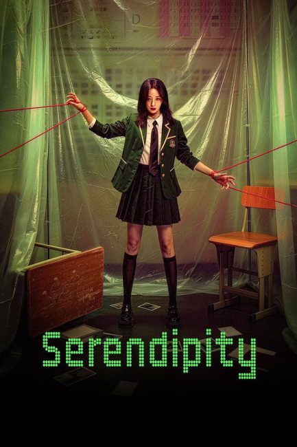 مسلسل الصدفة السعيدة Serendipity 2026 الحلقة 1 مترجمة