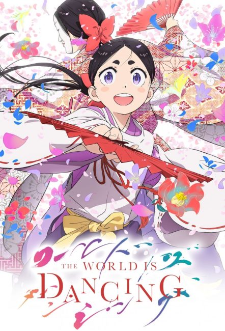 انمي World Is Dancing الحلقة 6 مترجمة