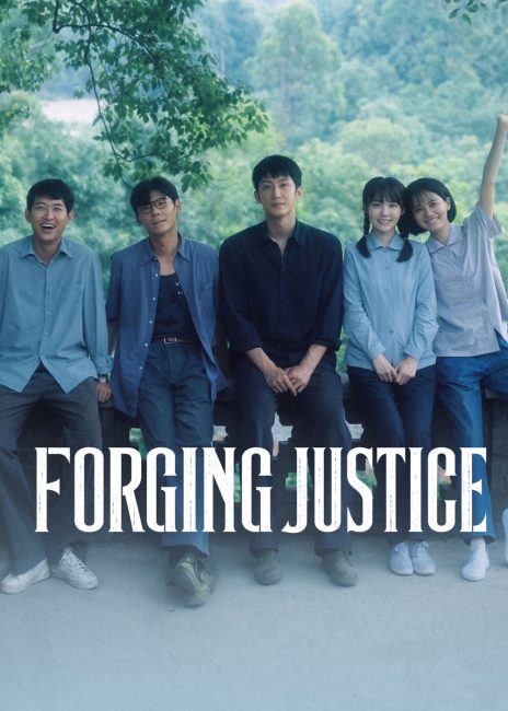 مسلسل ارساء العدالة Forging Justice الحلقة 2 مترجمة
