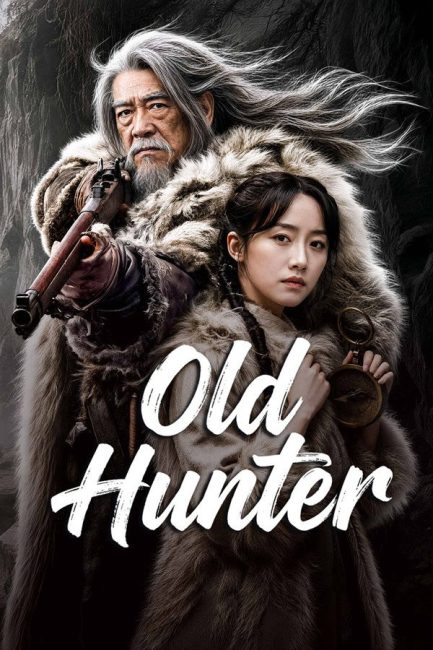 مسلسل الصياد العجوز Old Hunter الحلقة 12 مترجمة