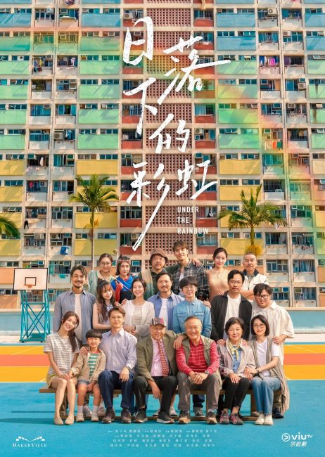 مسلسل تحت قوس قزح Under the Rainbow الحلقة 6 مترجمة