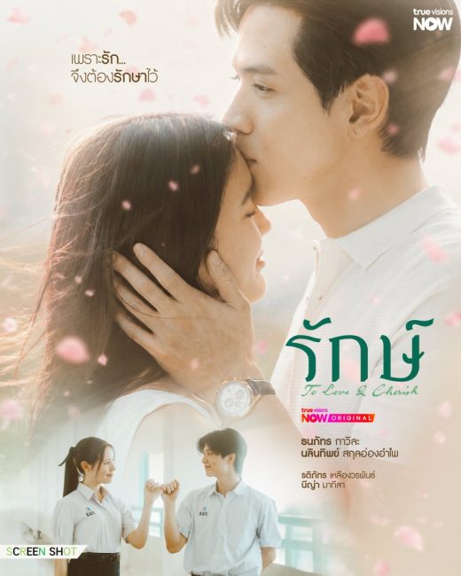 مسلسل بالحب والاحترام To Love & Cherish الحلقة 4 مترجمة