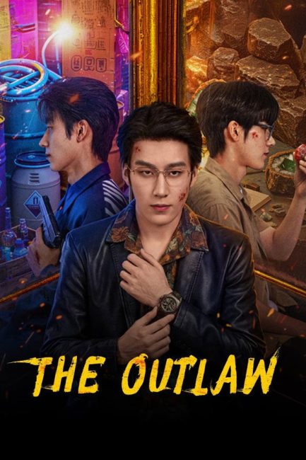 مسلسل الخارج عن القانون The Outlaw الحلقة 23 مترجمة