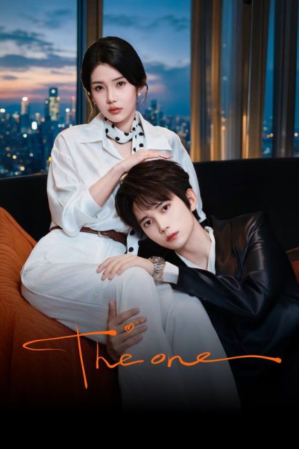 مسلسل هو وفقط The One الحلقة 11 مترجمة