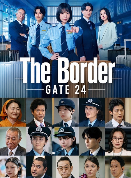 مسلسل Gate 24 The Border