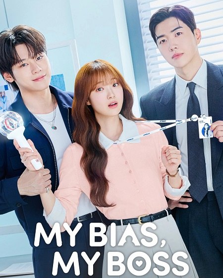 مسلسل My Bias My Boss الحلقة 6 مترجمة