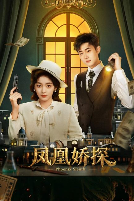 مسلسل محقق فينيكس Phoenix Sleuth الحلقة 8 مترجمة