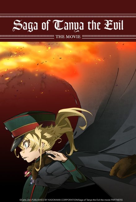 فيلم Youjo Senki Movie 2019 مترجم اون لاين