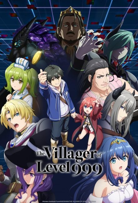 انمي Lv999 no Murabito الحلقة 12 والاخيرة مترجمة