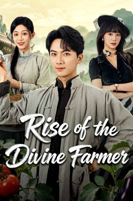 مسلسل صعود المزارع الالهي Rise of the Divine Farmer الحلقة 1 مترجمة